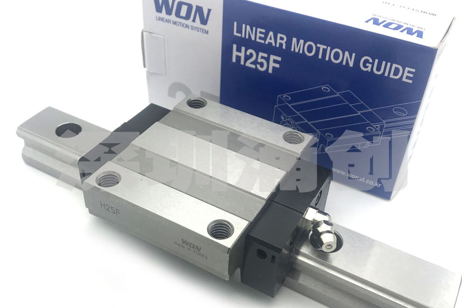 對比其它導軌的優(yōu)越性，我們?nèi)绾芜x取韓國WON直線導軌？